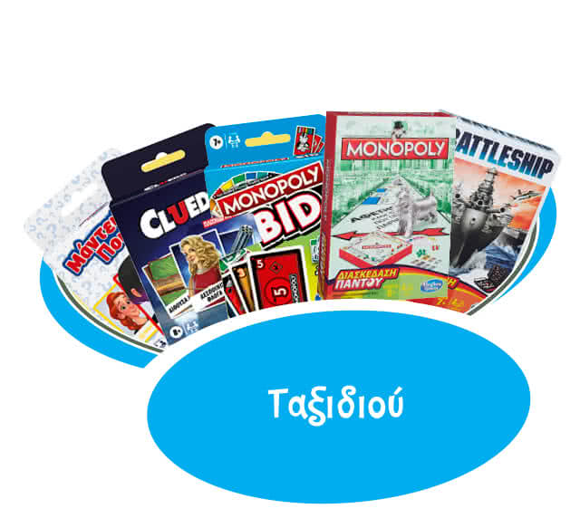 Hasbro Gaming Travel
